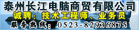 ̩�ݳ���������ó���޹�˾