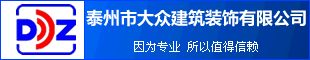 ̩���д��ڽ���װ�ι������޹�˾