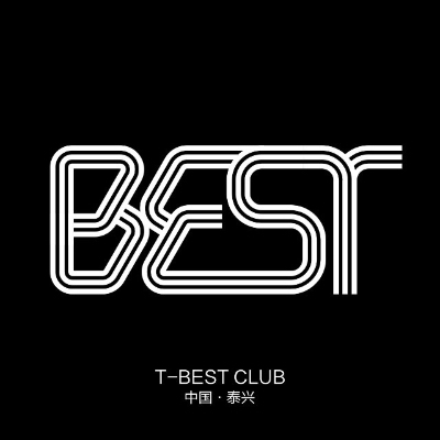 泰兴T-best酒吧