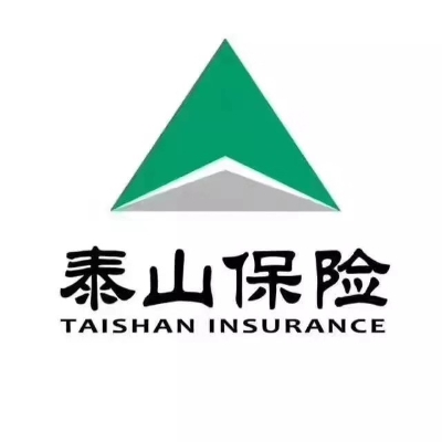 泰山财产保险股份有限公司泰州中心支公司